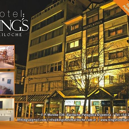 King'S Hotel Bariloche Екстер'єр фото